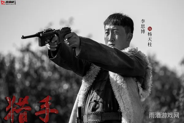 猎手李思博版(电视剧猎手角色阵容)