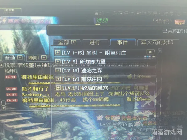 DNF主线任务全览：地下城剧情解析