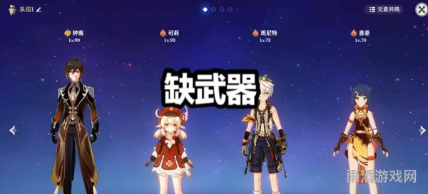原神三个免费获取的五星角色