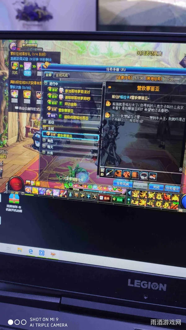DNF86级：快速升级至95的秘诀