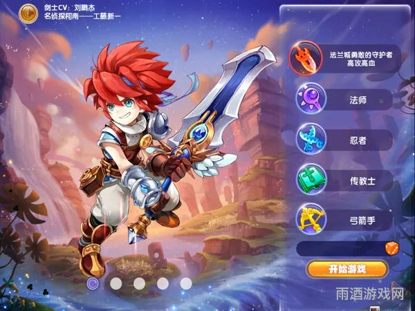 魔力宝贝挑战神兽任务指南(魔力宝贝17173任务)