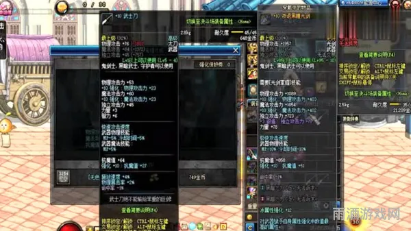 DNF增幅材料获取途径及可增幅装备来源