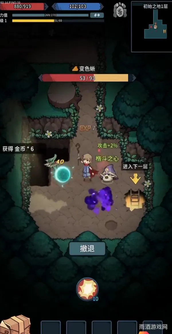 DNF如何进入魔界深渊