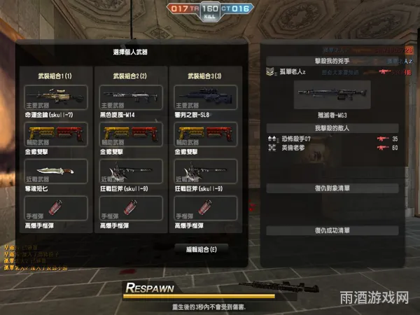 怎么把台服语音改为国服(台服LOL语音怎么都是英语)