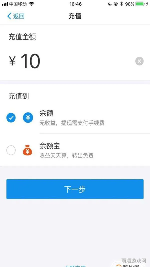 DNF点券充值：支付宝不可用吗？