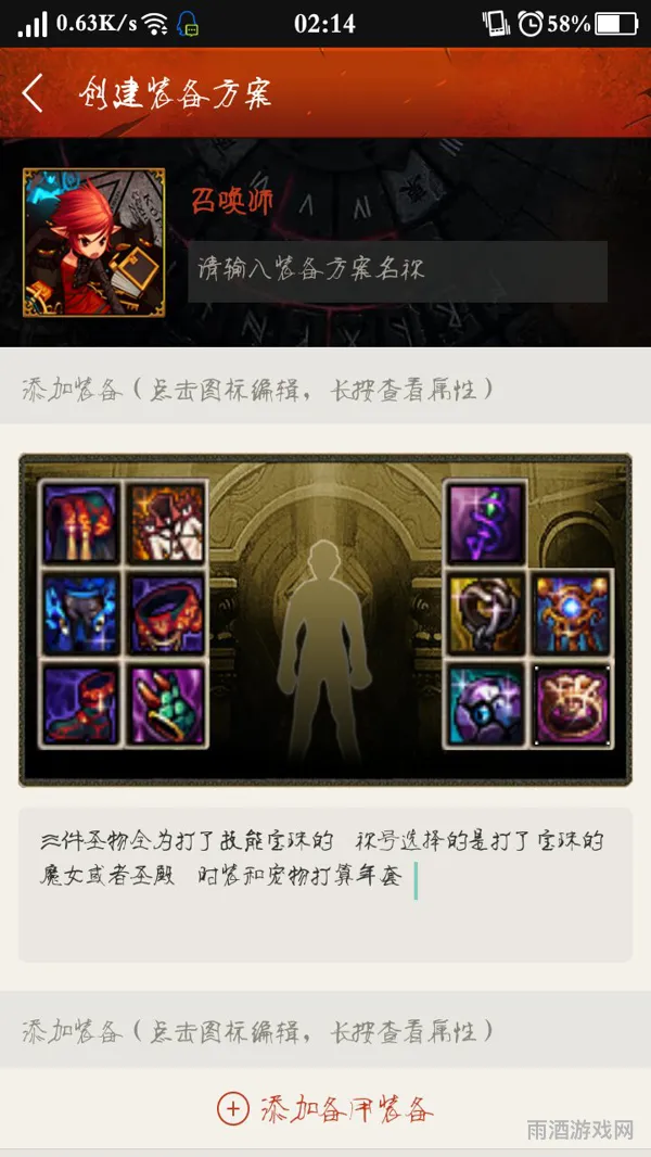 DNF召唤师天赋加点(dnf70级版本加点指南)