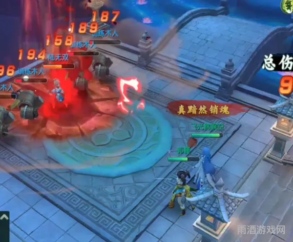 神雕侠侣2：免费玩家首选职业