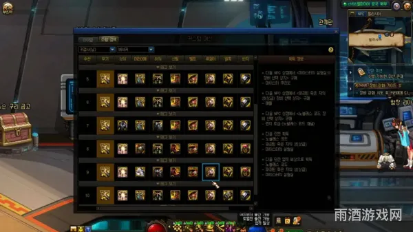 狂战士特效流装备(大天域特效流的剑魂适用吗)