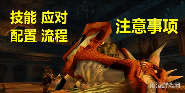 魔兽世界瓦拉斯塔兹(魔兽世界瓦里安)