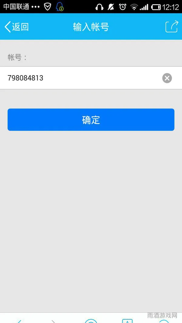 解除百度知道安全模式的步骤(怎么取消安全模式)