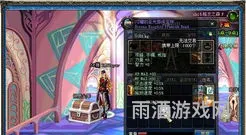 DNF衣服有什么宝珠(dnf礼包宝珠都有哪些部位)
