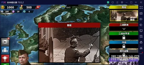 世界征服者4大明复国记(世界征服者4中华古代版)