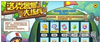 洛克王国怎么用q币换洛克钻(洛克王国洛克钻消费记录)