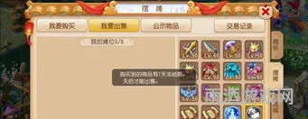 梦幻西游合区公告最新2023(梦幻西游58次合区公告结果)