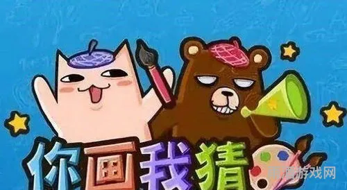 我说你猜游戏(我说你猜题目大全搞笑)