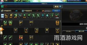 红眼刷图加点2023(2023DNF狂战士最新加点)