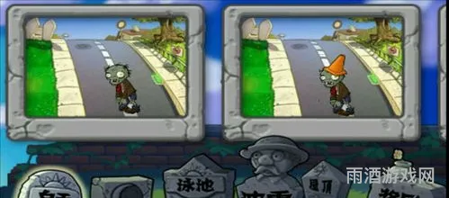 植物大战僵尸乐pad2pak(pvz北美版二代Pak 内置菜单)