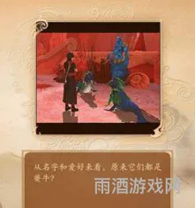 古剑一详细图文攻略支线(古剑奇谭1全支线触发)