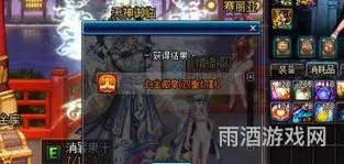 dnf装扮可以镶嵌什么徽章(时装装扮怎么开启镶嵌栏)