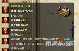 九阴真经单挑最强古谱(九阴真经古谱开太极12)
