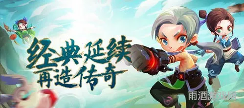 神仙道折扣号怎么来的(神仙道开服表时间表2023)