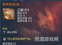 剑灵泰王饰品选哪个技能(剑灵首饰先做什么)