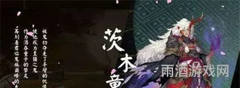 阴阳师式神排名(阴阳师T0阵容2023)