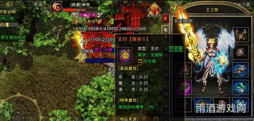 传奇手游发布平台(手机版传奇sf开服网站)