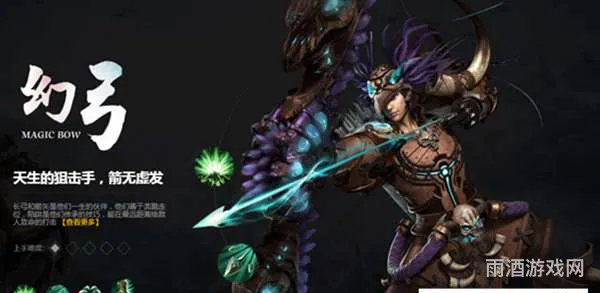 轩辕传奇什么职业最厉害(轩辕传奇天煞pk厉害吗)