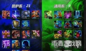水晶先锋出什么装备(水晶先锋出装s9和符文)