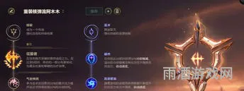 班主任ap阿木木出装(阿木木辅助出装)