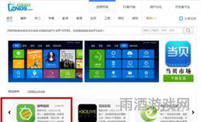 免费的看电视软件(可以免费追剧的app)