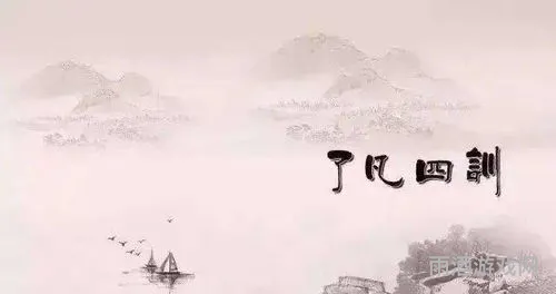 莫问前程几许(莫问前程几许,只顾风雨兼程出处)