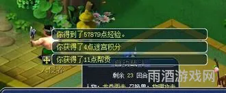 梦幻西游帮派迷宫怎么开(1五庄4普陀能杀难度吗)