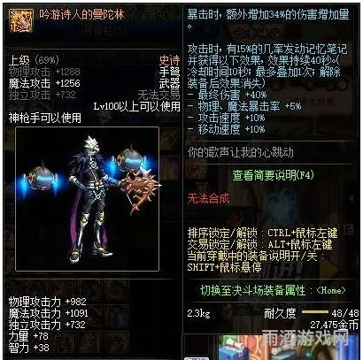 女弹药毕业武器(女弹药走什么流派)