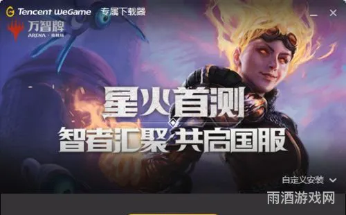 万智牌竞技场国际服中文(万智牌安卓版)