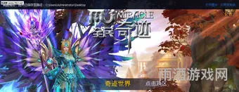 奇迹世界sun手游(奇迹世界2璀璨套装图片)