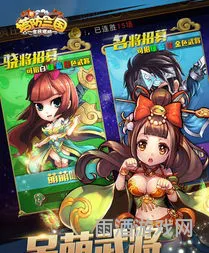 新塔防三国全民塔防官网(十年前有个塔防游戏叫什么)