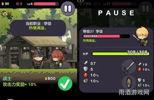 横版角色扮演手机游戏(横版动作格斗手游下载)