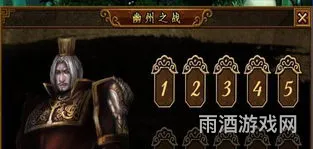 重生三国当州牧(三国之千娇百媚免费阅读)