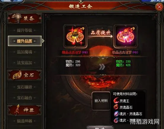 99魔域官网首页(魔域高爆版官网)