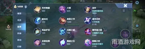 敌法师出装顺序(dota最逆天的5大后期)