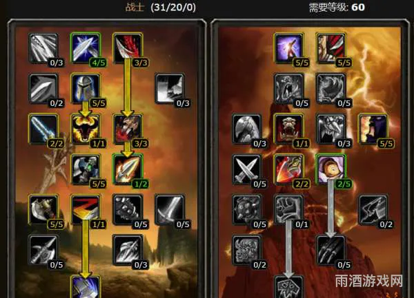 战士天赋怀旧服(怀旧服战士职业任务)