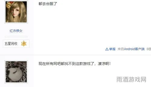 永恒之塔怀旧服月卡多少钱(永恒之塔不充月卡能玩吗)