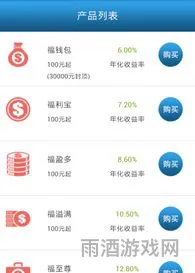 专门介绍手机的软件(专门看手机的app)
