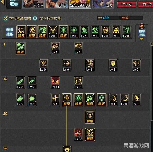 dnf强化模拟器100(地下城与勇士95加点模拟器)