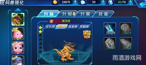 psp数码宝贝大冒险攻略(数码宝贝大冒险PSP游戏)