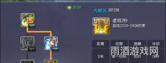 剑灵召唤师自然系加点(剑灵召唤师输出手法)
