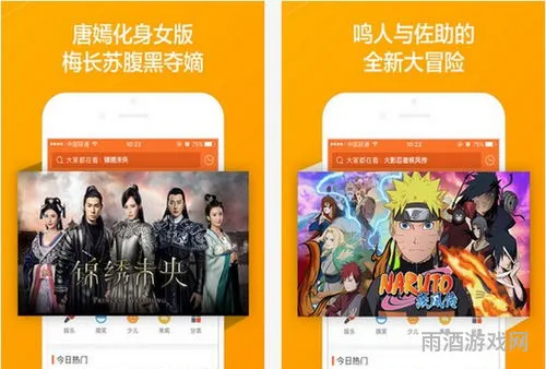 小小影视官方最新版(小小影视官方版5.4.1版本)