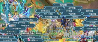 梦想世界交易平台(多益网络账号交易平台)